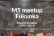 M5 Japan Tour 2024 Spring 福冈 (Fukuoka|福岡) 20240501