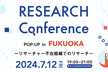 RESEARCH Conference Pop-up in FUKUOKA