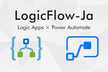 LogicFlow-ja online #3