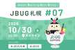 JBUG札幌 #7 初めてのオンライン！試される大地のプロジェクトマネジメント