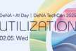 DeNA × AI Day || DeNA TechCon 2025