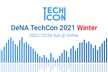 DeNA TechCon 2021 Winter