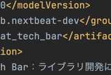 Nextbeat Tech Bar：第一回ライブラリ開発について考える会