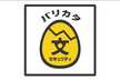 第９回ばりかた文系専門セキュリティ勉強会