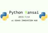 Python Kansai  #01