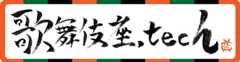 歌舞伎座.tech#12「メッセージフォーマット/RPC勉強会」