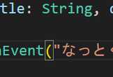 第一回なっとくScala