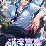 中国発コメディ「破産富豪 The Richest Man in GAME」日本語版に小野賢章、岡本信彦、福山潤が出演