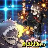 「ヒロアカ」爆豪vsオール・フォー・ワンのビジュアル公開 岡本信彦のYouTube特番も配信決定