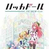 ハッカドール THE あにめ～しょん