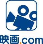 映画のことなら映画.com