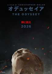 クリストファー・ノーラン最新作、6分間のフッテージが先行公開