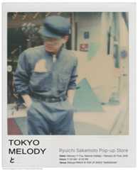 渋谷PARCOに坂本龍一「TOKYO MELODY」と80年代カルチャーを体感できるポップアップストア メイク体験コーナーも