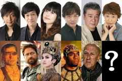 田中真弓の役どころに期待!