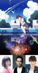 岩井俊二の傑作「打ち上げ花火、下から見るか？横から見るか？」、大根仁×新房昭之でアニメ映画化！