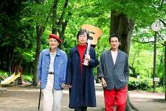 五十年目の俺たちの旅