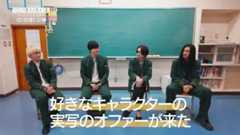 ＜防風鈴＞1年生キャストクロストーク映像