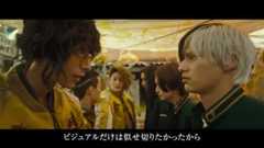 特別映像：獅子登場！編