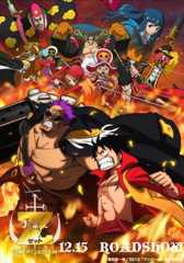 ONE PIECE FILM Z