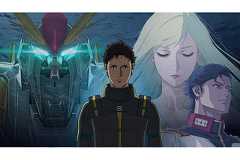 機動戦士ガンダム 閃光のハサウェイ キルケーの魔女