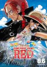 ONE PIECE FILM RED
