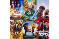 「アバターF＆A」「ズートピア2」などが“500円”で観られる！の注目特集