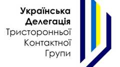 Russia refuses to take part in TCG meeting scheduled for morning of Feb 19 – Ukrainian delegation