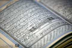 نخستین هم اندیشی استادان علوم قرآن و حدیث