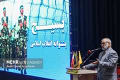 مراسم بزرگداشت هفته بسیج