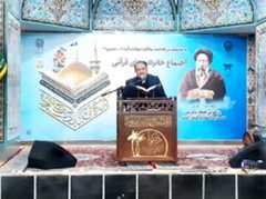 اجتماع خانوادههای قرآنی در آرامگاه شهید مدرس