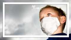چگونه از کودکان در آلودگی هوا محافظت کنیم؟