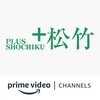Plus Shochiku Amazon Channel