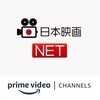 Nihon Eiga Net Amazon Channel