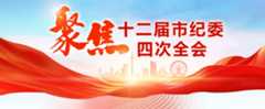 【媒体关注东丽】天津：强化对防汛工作责任落实情况监督检查