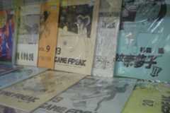 Pokmon Creators' Fanzine Fetches High Price