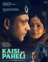 Kaisi Ye Paheli Kaisi Ye Paheli