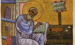 « Saint Matthieu l'evangéliste », miniature tiré d'un évangeliaire byzantin, 12ème siècle. Venise, Biblioteca Nazionale Marciana