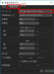 만화 원고 탭
