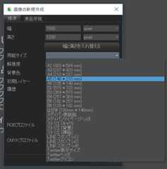 「A5」模板