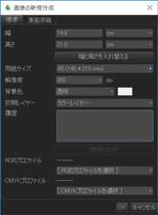 选择末班后