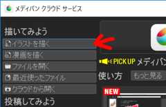 Illustration button