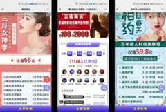 美容院拓客软件