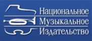 Национальное музыкальное издательство