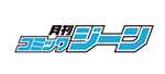 コミックジーン