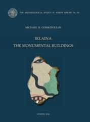 Iklaina II cover