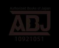 集英社みらい文庫