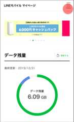右上のメニューをタップ