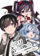 あるみっく