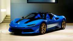 How Can You Get Your Hands on a Ferrari J50?