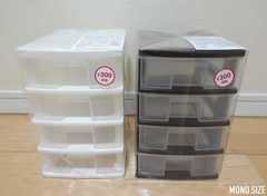 引き出しケース4段（330円）